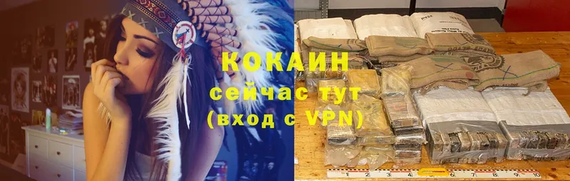 Cocaine Эквадор  Чкаловск 