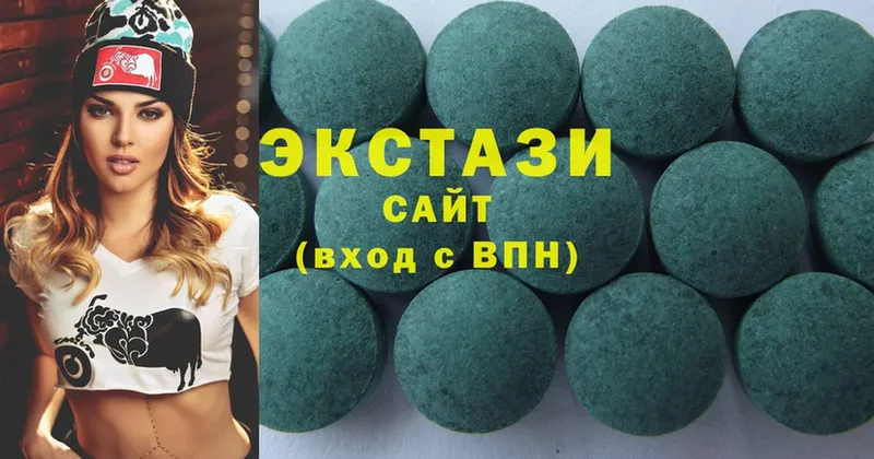 мега ссылки  Чкаловск  Экстази MDMA 