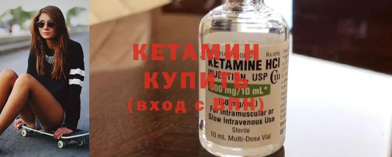 дарк нет состав  Чкаловск  Кетамин ketamine 